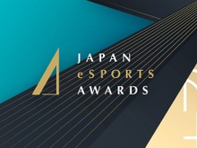 日本eスポーツアワード2024、表彰式のプログラムを発表―会場では「INZONE」体験ブースなども設置 画像