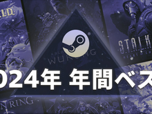 「2024年 Steam年間ベスト」が発表。2024年のSteam売上額上位100位などの特設ページが公開 画像