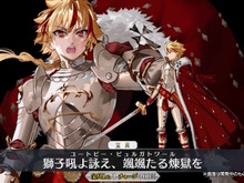 『FGO』新たに「リチャードI世」実装決定！「Fate/strange Fake」より“獅子心王”がお正月サーヴァントとして参戦 画像