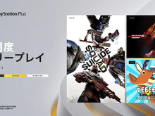 「PS Plus」1月度フリープレイ作品発表！超常的な鹿になって街を破壊する『ごく普通の鹿のゲーム DEEEER Simulator』など3タイトルが登場 画像