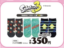 『ピクミン』と『スプラトゥーン』の新作ソックスがアベイルから発売！それぞれポップ&キュートな各3種 画像
