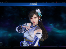 ティファ&エアリスの晴れ着ウェアが清楚可愛い！『FF7EC』細かくデザインされた公式設定画に熱い視線 画像