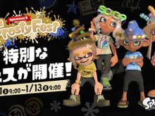 もらってうれしいのは?『スプラ3』特別なフェス「Frosty Fest」1月11日より開幕!“お金vs思い出vs贈り物”の勢力で対決 画像