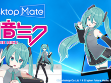 デスクトップにかわいいキャラが寄り添う『Desktop Mate』Steamにて配信開始。約30年前の類似ソフトを連想するとSNSでも大きな話題 画像