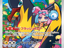 『ポケカ』新拡張パック「バトルパートナーズ」ヨドバシ通販で抽選販売!1月28日11時~1月29日10時59分の期間で応募を受け付け 画像