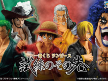 「ワンピース」新作一番くじは“試練”がテーマ！ルフィ＆レイリー、ゾロ＆ミホーク、サンジ＆イワンコフら“師弟コンビ”のフィギュアが熱い 画像