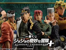 「ジョジョ3部」一番くじがパワーアップして再登場ッ！限定描き下ろしデザインのクリアポスターが新たに追加 画像