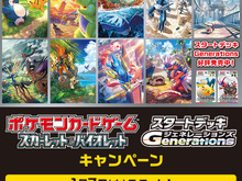 今年もやっぱり『ポケカ』が熱い！美人コスプレイヤー大集合のコミケ記事も人気【週間ニュースランキング】 画像