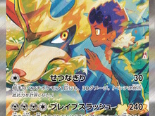 発売近づく『ポケカ』新弾「バトルパートナーズ」が注目集める―『ポケGO』の色違いニャオハも話題に！「ポケモン」ニュースランキング 画像