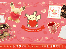 ハートマークを抱えたピカチュウが可愛い!『ポケモン』新グッズにマグカップやミニトートなどがラインナップ 画像