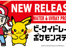 「ビーサイドレーベル ステッカー」に「レッド&ピカチュウ」など、歴戦トレーナーが仲間入り!名台詞と共にデザイン 画像