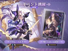 『崩壊:スターレイル』待望の新舞台「オンパロス」に到着!「マダム・ヘルタ」実装や史上最大スケールの開拓クエスト開幕のVer.3.0アップデート公開 画像