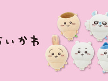 「ちいかわ」新グッズが、しまむらグループ「シャンブル」で発売!もちもちクッションやマグ、肩叩き棒まで 画像