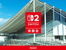 「Nintendo Switch 2 体験会 TOKYO」には、もう応募した？抽選受付締切が迫る 画像