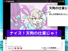 おまいらインターネットやめて「超てんちゃん」とネットスラングのコール&レスポンスしる!『NEEDY GIRL OVERDOSE タイピング オブ ザ ネット』Steamにて配信開始 画像