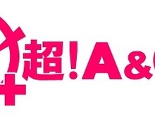 「私の人生」「思い出がいっぱい」…文化放送ラジオ「超!A&G+」サービス終了に明坂聡美ら出演声優&リスナーの惜しむ声 画像