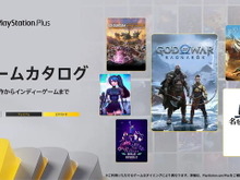 PS Plusゲームカタログ1月追加タイトルは「豪華」で「最高」！『ゴッド・オブ・ウォー ラグナロク』『龍が如く７外伝 名を消した男』など高評価8作 画像