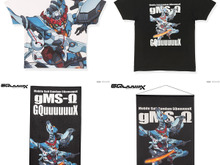 「機動戦士Gundam GQuuuuuuX」のフルパネルTシャツやバスタオルがカッコ良い!プレバンで予約受付中 画像