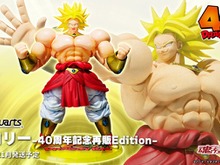 「ドラゴンボール」より「S.H.Figuarts ブロリー」が原作40周年記念台座とセットに！再販投票企画にて人気だったアイテムが復刻 画像