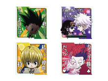 “ゴンさん”はデフォルメになっても威圧感たっぷり！「HUNTER×HUNTER」シール付きウエハース第7弾に名シーンが勢揃い 画像