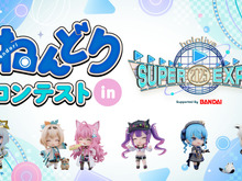 白上フブキも審査員に!ホロライブの「ねんどろいど」限定のフォトコンテストが開催―大賞はhololive SUPER EXPO 2025にて発表 画像