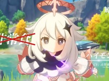 この可愛らしい“手”は…?ファミマが一枚のイラストを投稿、『原神』公式が反応しファンからも声「パイモン!!」 画像