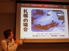 【CEDEC 2010】札幌も大阪もゲームのハリウッドに!? 東京だけが日本じゃない 画像