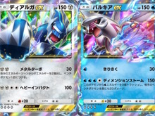 『ポケポケ』新パック「時空の激闘」本日1月30日リリース!「ディアルガex」から「シンオウ御三家」まで、発表済み新カード21種を一気見 画像