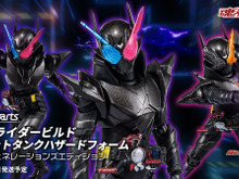「仮面ライダービルド」よりS.H.Figuarts「ラビットタンクハザードフォーム」が再解釈された“平成ジェネレーションズエディション”で登場 画像
