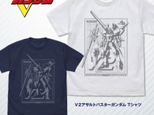 “シャア専用”の…マグカップ、出る!「Zガンダム」から「ポケ戦」「ハサウェイ」など歴代タイトル勢揃いの新作グッズ 画像