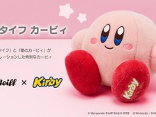 カービィの高級ぬいぐるみが登場!お値段4万円超えで、シリアルナンバー付きー職人の手作業で作られる、この世でたったひとつのカービィ 画像