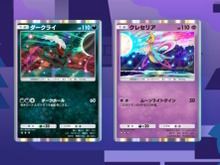 『ポケポケ』つながりを感じる「ダークライ」「クレセリア」のイラストが素敵!実は設定上でも対の関係にあるって知ってた? 画像