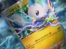『ポケポケ』新カードにまつわりSNSで“パチリスさん”が話題に―『ポケカ』新弾「バトルパートナーズ」も人気爆発!「ポケモン」ニュースランキング 画像