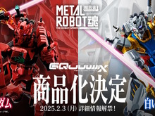 ジークアクスより「赤いガンダム」「白いガンダム」がMETAL ROBOT魂に出撃!ジオン軍マークのシールドやビットも付属【UPDATE】 画像