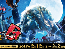 「スシロー」×『モンハン』コラボ開催!インパクト抜群な「カジキ弓ハンガー」や「フルフル ウエットティッシュケース」が当たる 画像