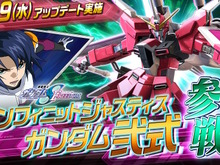 なんとズゴック形態やアーマーパージも再現！「インフィニットジャスティスガンダム弐式」が『ガンダムEXVS.2 オバブ』に参戦 画像