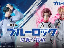 新作一番くじ「ブルーロック」発売!第2期の活躍キャラが揃ってフィギュア化、糸師凛らの描き下ろしイラストもラインナップ 画像