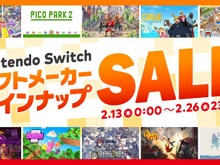 話題となった『ドラえもんのどら焼き屋さん物語』もセール対象に!「Nintendo Switch ソフトメーカーラインナップセール」2月13日より開始 画像