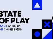 「State of Play」日本時間2月13日午前7時から放送決定!『デススト2』『Ghost of Yōtei』など新作情報に期待 画像
