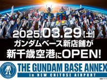 新店舗「ガンダムベースアネックス 新千歳空港」が3月29日オープン！1/10サイズ「RX-78-02ガンダム(THE ORIGIN Ver.)」立像を展示 画像