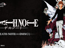 タイツで際立つ太もも!「DEATH NOTE」 DMMくじはA賞「ミサミサ」フィギュアに注目 画像