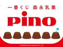 新作一番くじ「Pino」全ラインナップ公開!パッケージ再現の約52cmクッションやアイス部分が光るルームライトなどを用意 画像