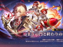 『崩壊:スターレイル』Ver.3.1「始まりの門と終わりの玉座」予告番組シリアルコードまとめ 画像
