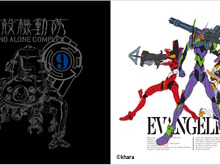 ユニクロから「攻殻機動隊S.A.C.」「エヴァンゲリオン」のUTが5月12日発売!草薙素子や初号機たちをクールにデザイン 画像