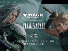 『M:tG』に「クラウド」「ティナ」らが参戦！『マジック』×『FF』コラボお披露目配信が2月19日午前3時実施―海外メディアでカード情報先行公開も 画像