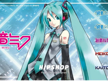 「初音ミク」たちがアンダーパンツに!機能性に優れた素材を採用、店頭では完全限定生産「ピアプロキャラクターズ」ショッパーをプレゼント 画像