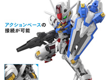 MGSDガンプラ第4弾「ガンダムエアリアル」発表!全身のクリアパーツは展開ギミック搭載、2種のシェルユニットを差し替え式で再現可能 画像