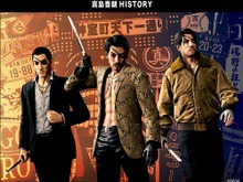 『龍が如く』から「真島吾朗」の新作くじが発売!“デカッ!”なぬいぐるみや描き下ろしアートなど、その歴史・生き様を魅力的に表現したラインナップ 画像