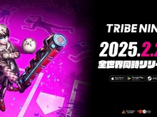 理不尽都市アクションRPG『トライブナイン』本日2月20日より正式リリース!開催中のイベントでへそ出しコスチュームなど手に入る 画像