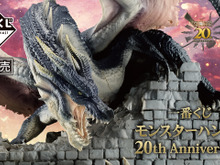 「一番くじ モンスターハンター 20th Anniversary」再販決定!A賞は20周年記念の豪華な見開きビジュアルボード 画像
